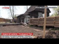 Украинские власти пытались мобилизовать инвалида умственного развития