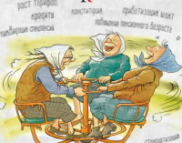 Украина. Вперед, в светлое феодальное будущее!