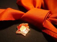 Сегодня День пионерии!