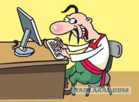 А мы ватники, адекватники!