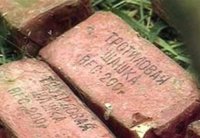 "Чудеса" и новости АТОумопомрачённых (19-05-2015)