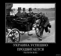 «Бобик сдох». Украине официально отказали в безвизовом режиме с ЕС