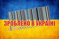 Украинские товары в Европе никому не нужны