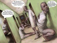 Шизофазия как передовой метод «украинизации» и управления Украиной. Александр Роджерс