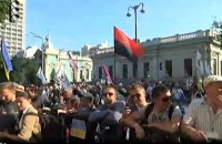 Столкновения у Верховной рады в Киеве — прямая трансляция