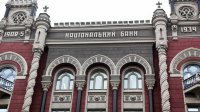 Иностранные инвесторы подали иски к Украине на 8 млрд долларов
