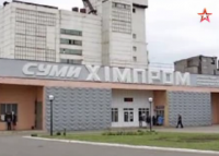 Выброс серной кислоты произошел на химзаводе в украинских Сумах