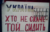 Права человека - только для правильных человеков