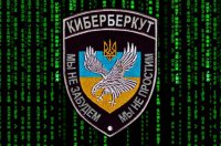 КиберБеркут взломал электронные ресурсы "великого хакера и специалиста по защите информации" Руслана Левиева 18+