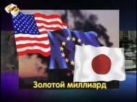 Чистки в обществе. Это коснется каждого