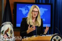 Госдеп США «глубоко обеспокоен» законом о нежелательных иностранных организациях в России