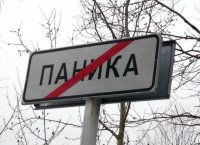 Нытики. Александр Роджерс