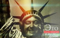 О "свободе слова" по-украински