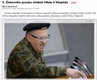 Веселуха и война каждый день...