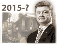 США номинируют Порошенко на Нобелевскую премию мира