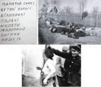 Волынь-43. Геноцид во "Славу Украине". Документальный фильм