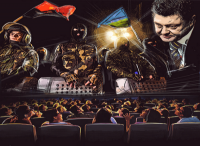 Войну в Донбассе начала Украина