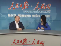 Интервью Николая Старикова порталу Иван-Чай и газете "Жэньминь жибао"