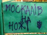 Доорались. Александр Роджерс