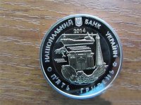 На Украине выпускники вместо медалей получили юбилейный пятак