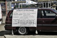 Дикие вечера на хуторе близ Диканьки