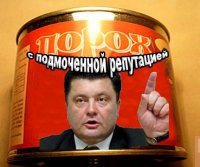 Петр Порошенко VS лидеры ЛНР и ДНР