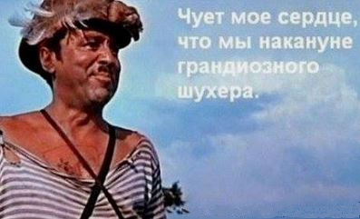 Памятка по экономике (накануне выборов, но не только). Александр Роджерс