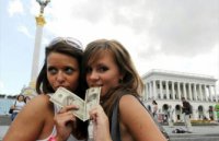 Проститутки имени Бандеры