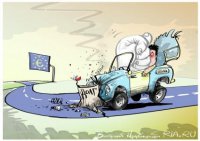 Долги и кредиты. Николай Азаров