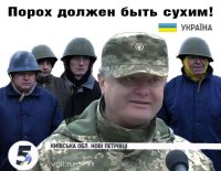 Война с перепугу