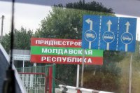 Россия терпит поражение в Приднестровье...