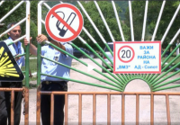 Американцы подорвались на военном полигоне в Болгарии