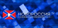 Националисты в шоке: В Одесской области началось вещание канала «Новороссия»