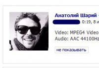 8 минут правды на ex.ua