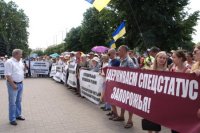 В Запорожье потребовали спецстатус для региона