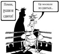 Общая теория перемог