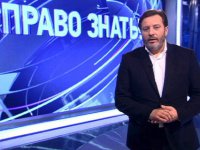 Право знать! (Сергей Минаев) 13.06.2015 гость Александр Дынкин