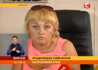 В Черниговской области по доносу учительницу уволили за диктант прославляющий страну агрессора