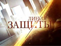 Линия защиты. НАТО у ворот 17.06.15.