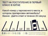 Простейшая логическая задача поставила интернет в тупик