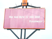 На Украине вместо переписи населения скоро можно будет проводить перекличку