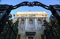 То, о чем так долго говорил Глазьев, свершилось!