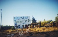 О демагогии "миротворцев"