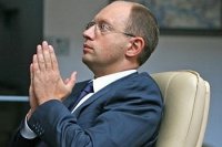 Грядущая приватизация: все по 1,00 гривне