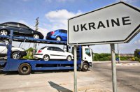 Украина. Принудительное изъятие автотранспорта