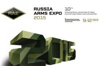 Минобороны. Russia Arms Expo