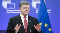 Порошенко верит, что Украина станет кандидатом в ЕС «в ближайшие годы»
