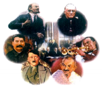 О роли личности в истории (мнение)