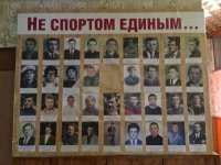 Учителя сняли портрет Порошенко с доски почета школы, где он учился