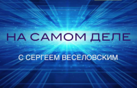 Слухи о том, что Путин «слил» Донбасс - результат работы «пятой колонны» в России, - Антон Бредихин